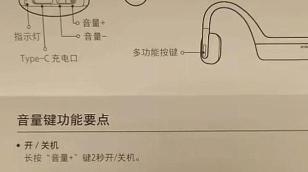 耳机配对名查找方法是什么？  第1张