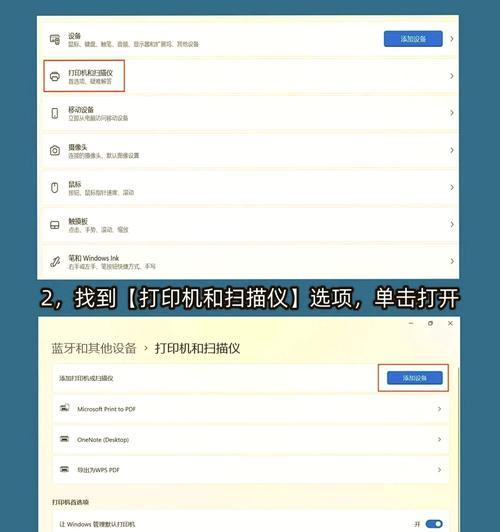 打印机溯源功能如何操作？  第1张
