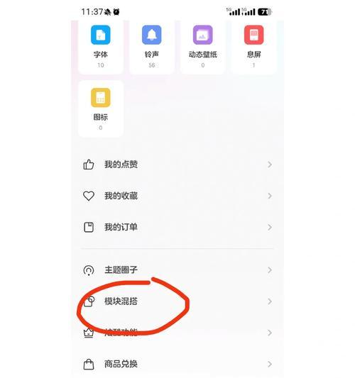 小米手机更换壁纸的方法是什么？  第2张