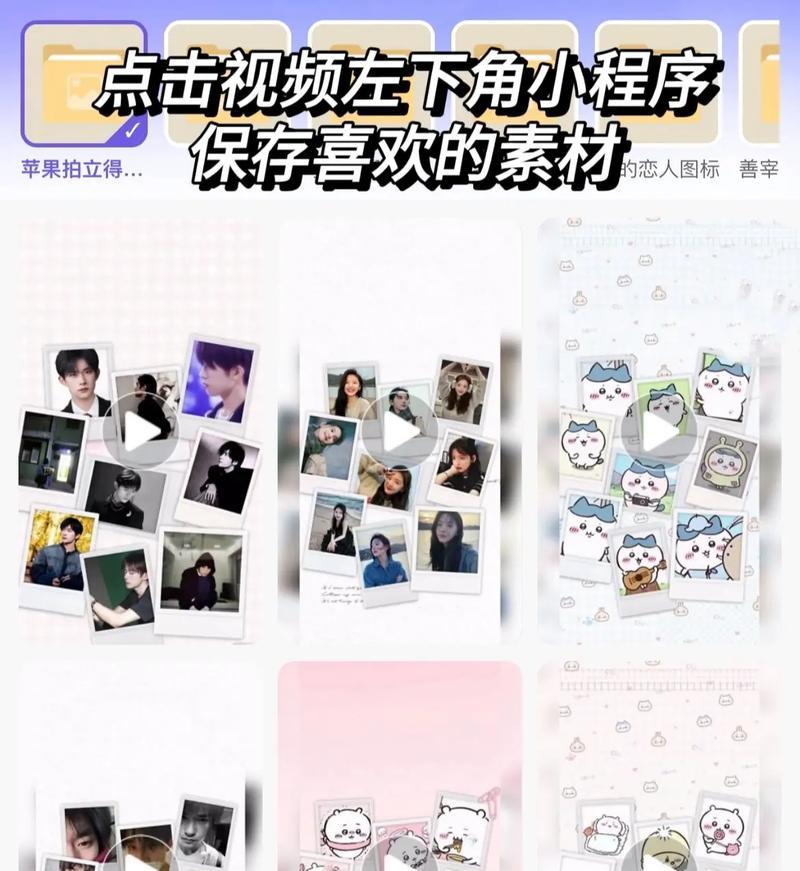 小米手机更换壁纸的方法是什么？  第1张