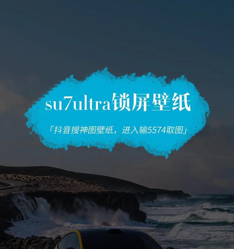 小米手机更换壁纸的方法是什么？  第3张