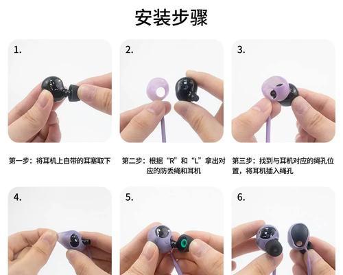 正确卷有线耳机的方法是什么？如何避免线材损坏？  第3张