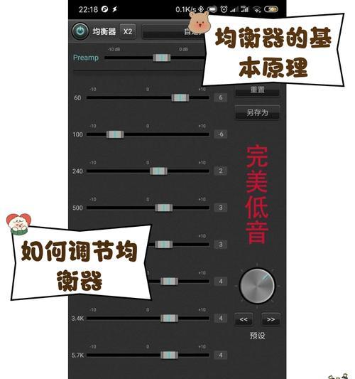 耳机功放声音如何调节?最佳设置是什么? 第1张 耳机功放声音如何调节?最佳设置是什么? 第1张