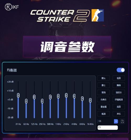 耳机功放声音如何调节?最佳设置是什么? 第2张 耳机功放声音如何调节?最佳设置是什么? 第2张