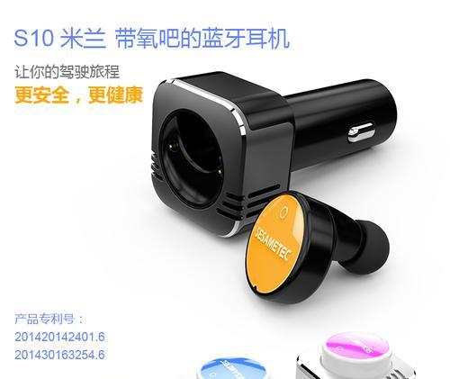 米兰鼠标耳机配对步骤是什么？配对后如何测试连接？  第3张