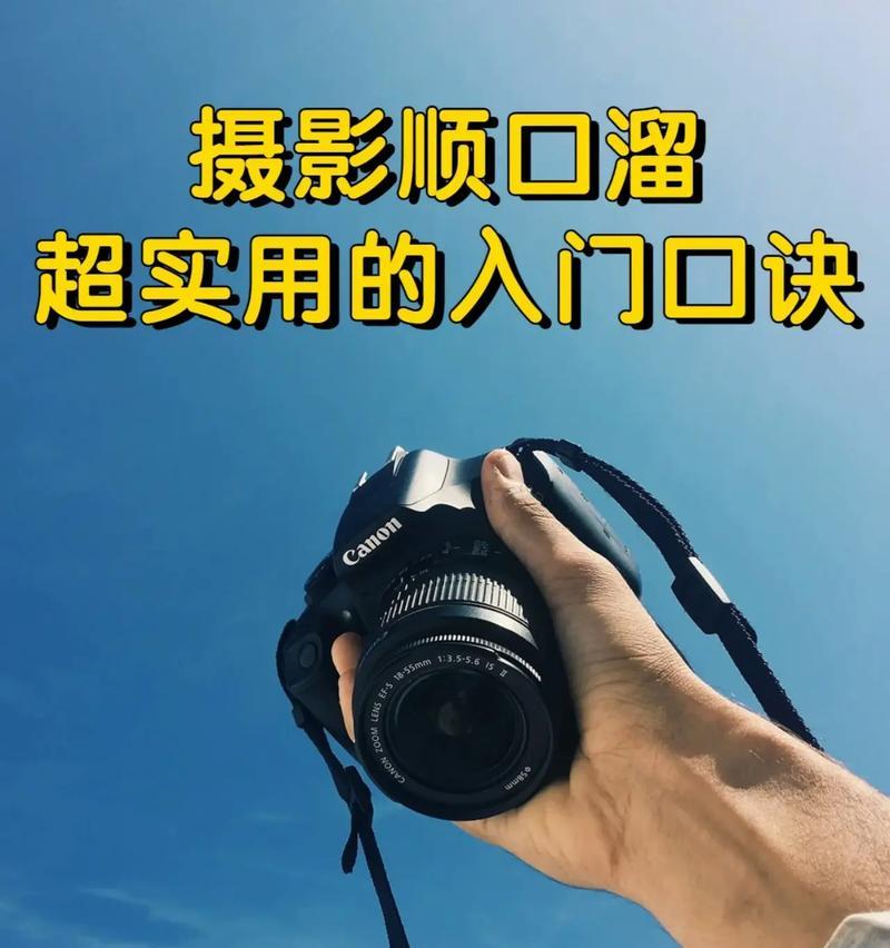 大相机怎么拍出片？有哪些拍摄技巧？  第2张