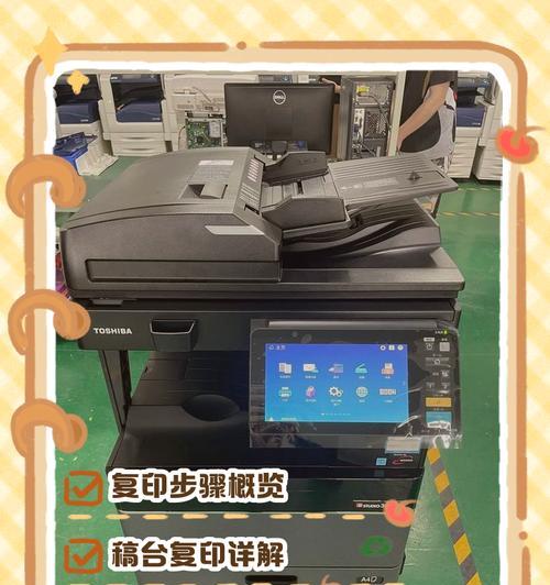 打印机药检扫描的使用方法是什么？如何确保扫描准确性？  第3张