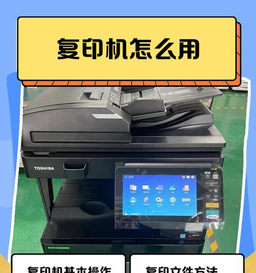 打印机药检扫描的使用方法是什么？如何确保扫描准确性？  第2张