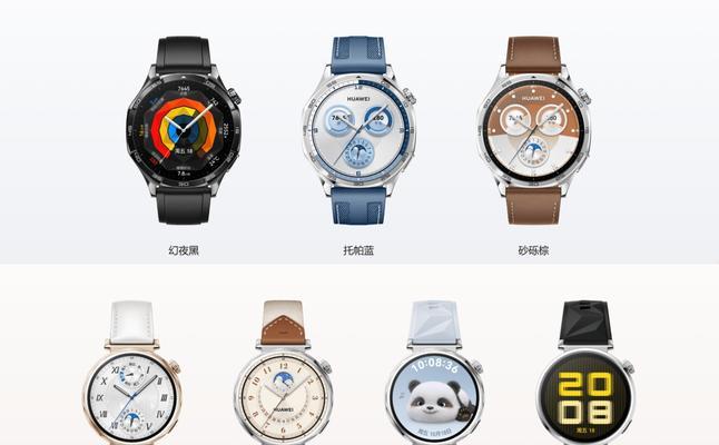 华为WatchGTRunner智能手表评测（功能全面）  第3张