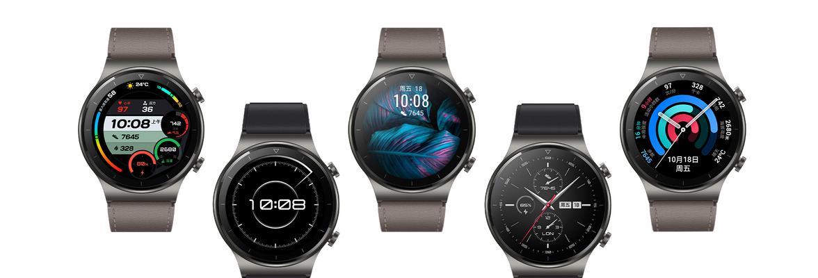 华为WATCHGT2Pro智能手表评测（究竟值不值得购买）  第2张