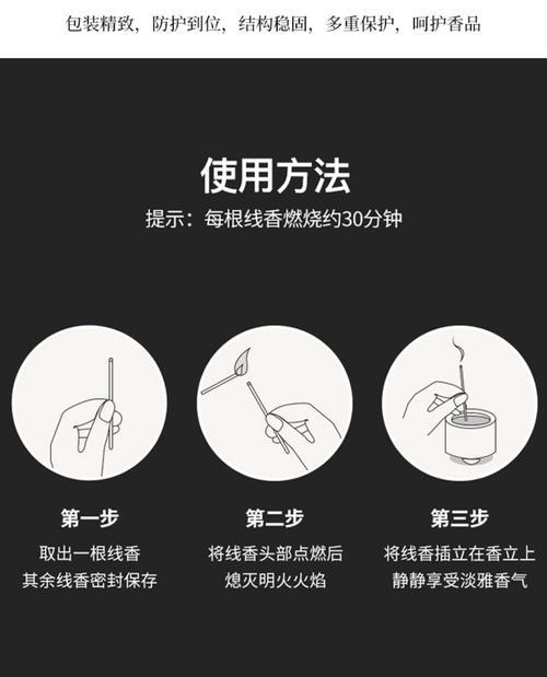 原创香薰手环的使用方法是什么？使用中如何保持香味持久？  第3张