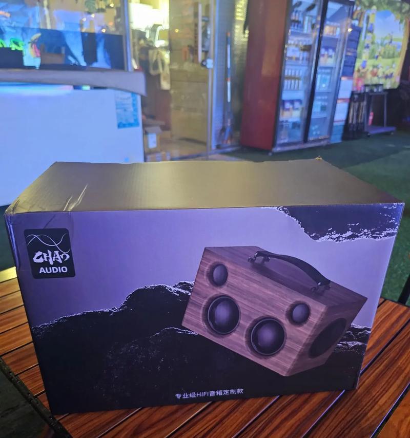 超哥定做音响质量如何?使用体验如何? 第3张 超哥定做音响质量如何?使用体验如何? 第3张