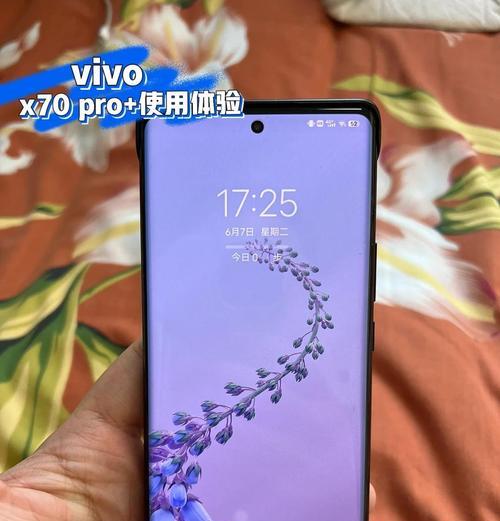 Vivox70pro手机的全方位评测（探究Vivox70pro手机的性能）  第3张