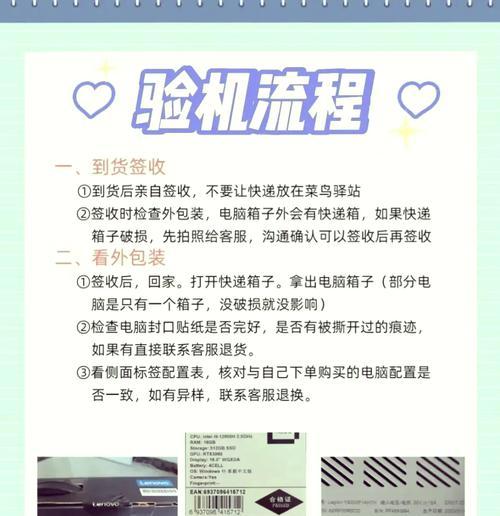 如何分辨电脑是否为台式机？识别中可能遇到哪些问题？  第1张