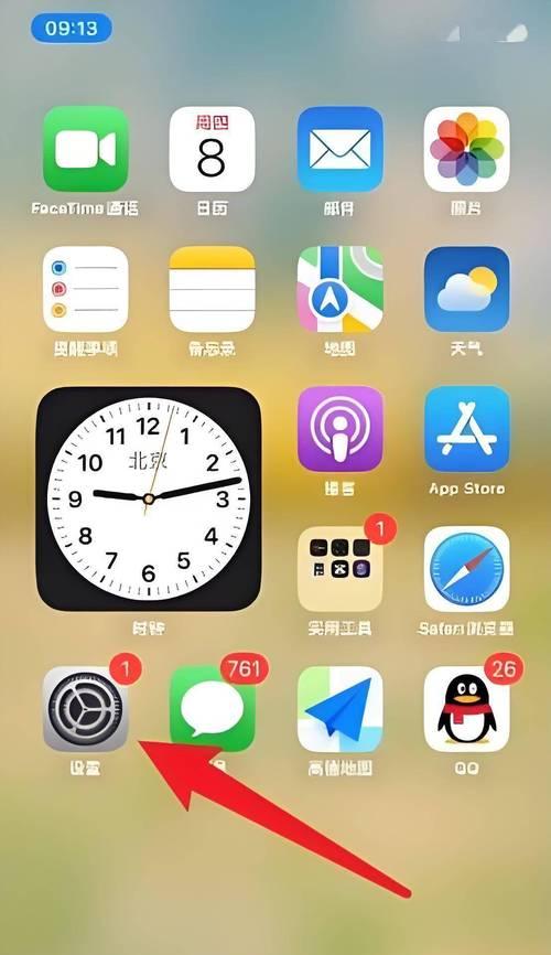 苹果相机权限被限制了怎么办？  第1张