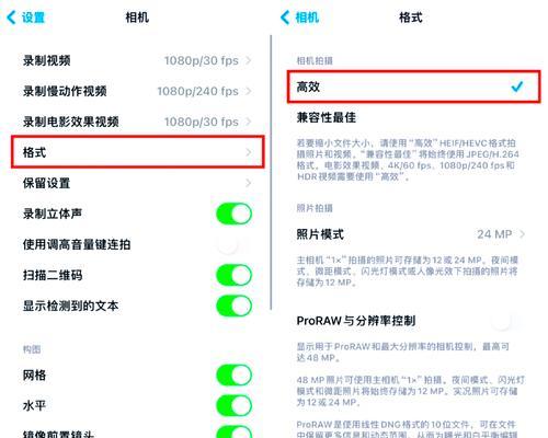 苹果相机权限被限制了怎么办？  第3张