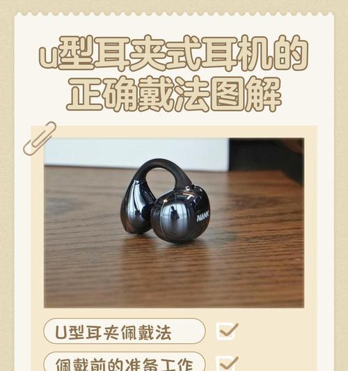 耳机和帽子搭配技巧？舒适度如何提升？  第2张