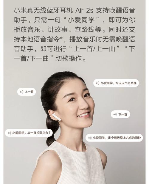 耳机和帽子搭配技巧？舒适度如何提升？  第3张