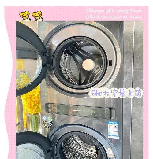 TCLQ10洗衣机体验分享（究竟是不是一款好用的洗衣机）  第3张