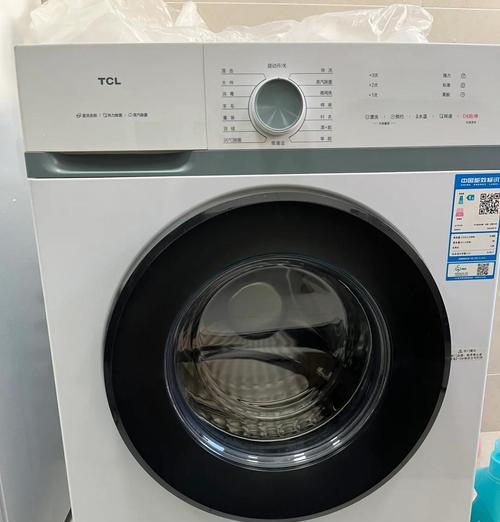TCLQ10洗衣机体验分享（究竟是不是一款好用的洗衣机）  第2张