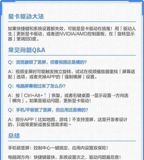 华为手机浏览器开启步骤是什么? 第2张 华为手机浏览器开启步骤是什么? 第2张