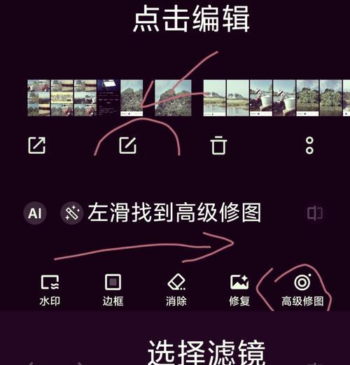 vivo相机重置方法？操作步骤有哪些？  第2张