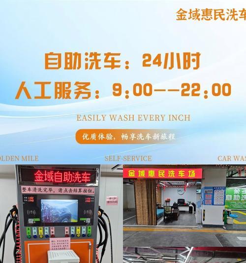 自助洗车音响的安装方法是什么?安装过程中需要注意哪些问题? 第2张 自助洗车音响的安装方法是什么?安装过程中需要注意哪些问题? 第2张