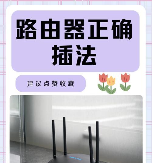 房间有路由器怎么放置？最佳路由器位置选择指南？  第1张