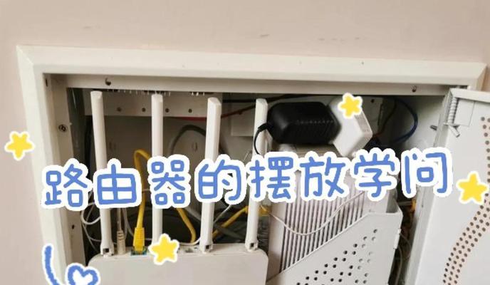 房间有路由器怎么放置？最佳路由器位置选择指南？  第3张