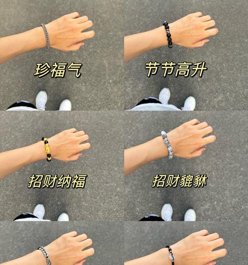 手上配饰手环怎么戴？佩戴方法是什么？  第1张