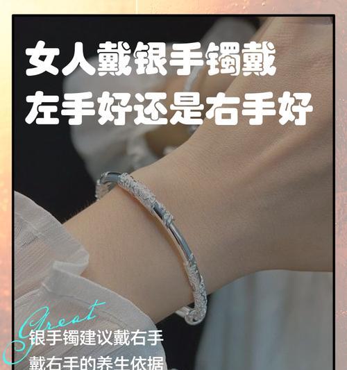 手上配饰手环怎么戴？佩戴方法是什么？  第3张