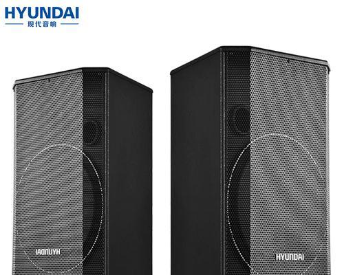 现代A9音响音质如何？质量可靠吗？  第3张