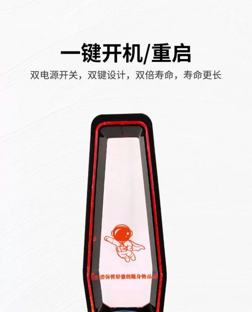 开关耳机支架怎么安装？安装过程中遇到问题怎么办？  第1张