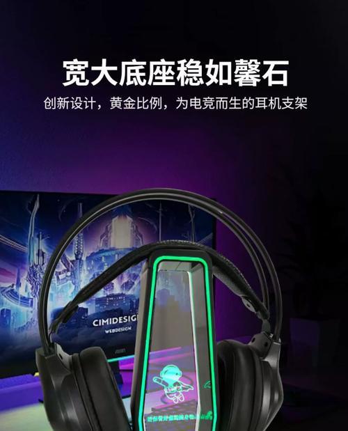 开关耳机支架怎么安装？安装过程中遇到问题怎么办？  第3张