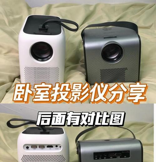 投影仪增加光源方法是什么？增加光源后效果如何？  第3张