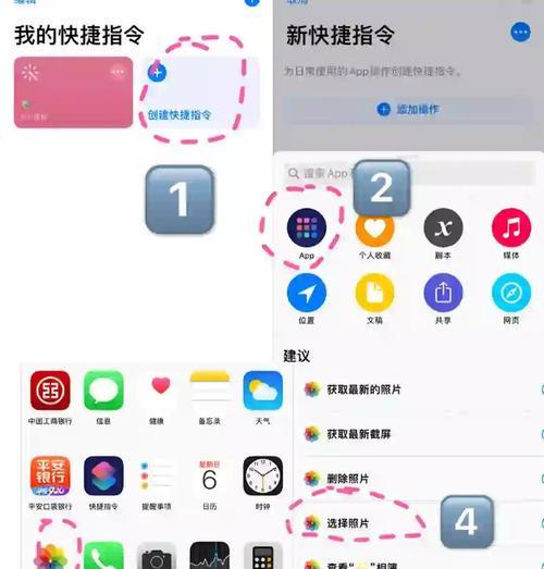 苹果手机翻转打开相机的正确操作是什么？  第3张