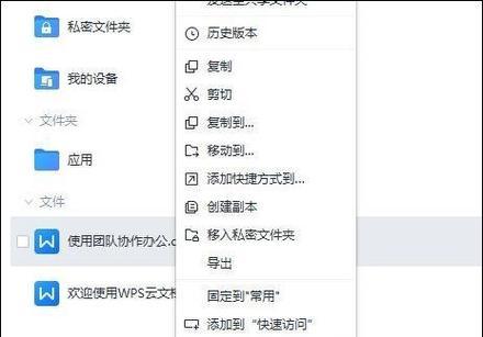 如何利用电脑IP查看浏览历史记录（轻松查看网站访问记录）  第2张