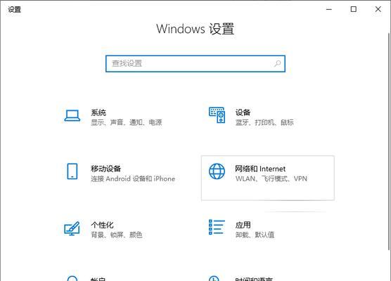 如何利用电脑IP查看浏览历史记录（轻松查看网站访问记录）  第1张