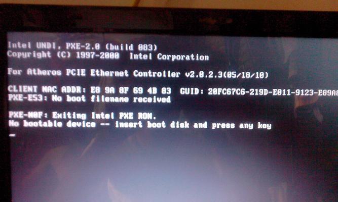 解决电脑出现CheckingFileSystem的问题（解决Windows系统无法正常启动）  第2张