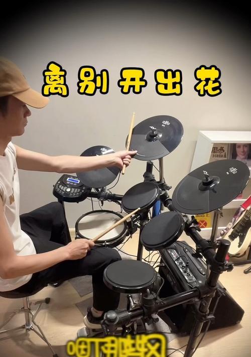 电鼓音箱唱歌效果如何？  第1张