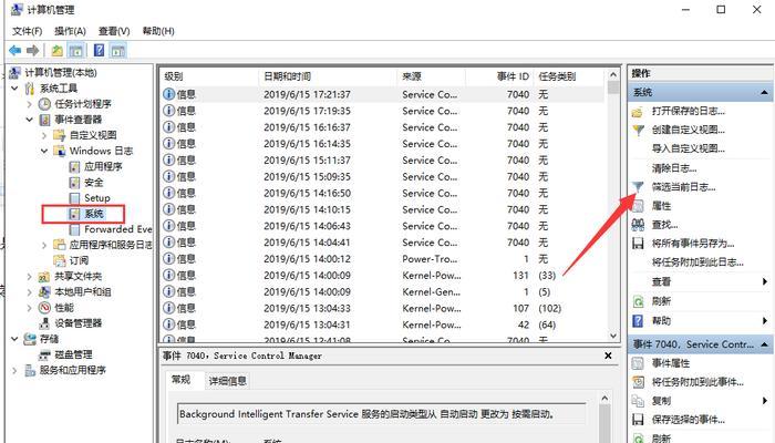 电脑浏览记录查找详解（如何查找电脑浏览记录）  第2张