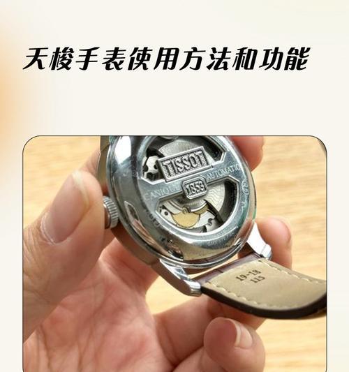 手表如何判断用户清醒状态？有哪些技术？  第3张