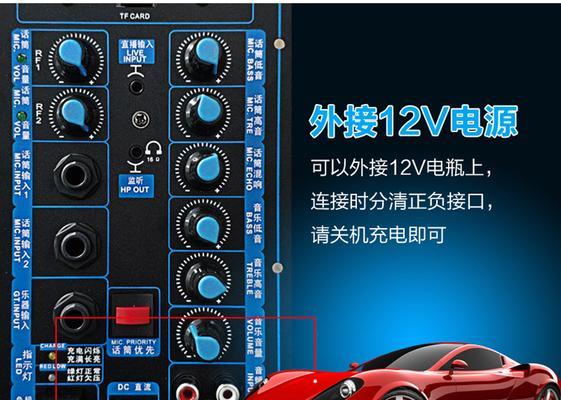 打歌舞大音箱怎么放歌？操作步骤是什么？  第3张