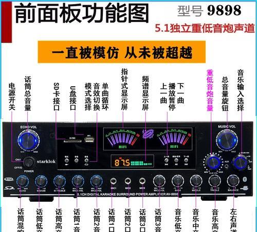 打歌舞大音箱怎么放歌？操作步骤是什么？  第2张