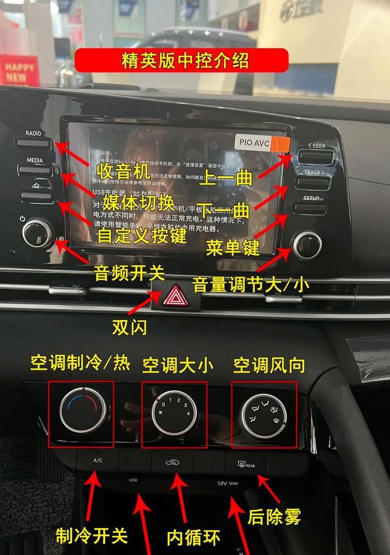 卡住的音响如何正常使用？解决方法是什么？  第1张