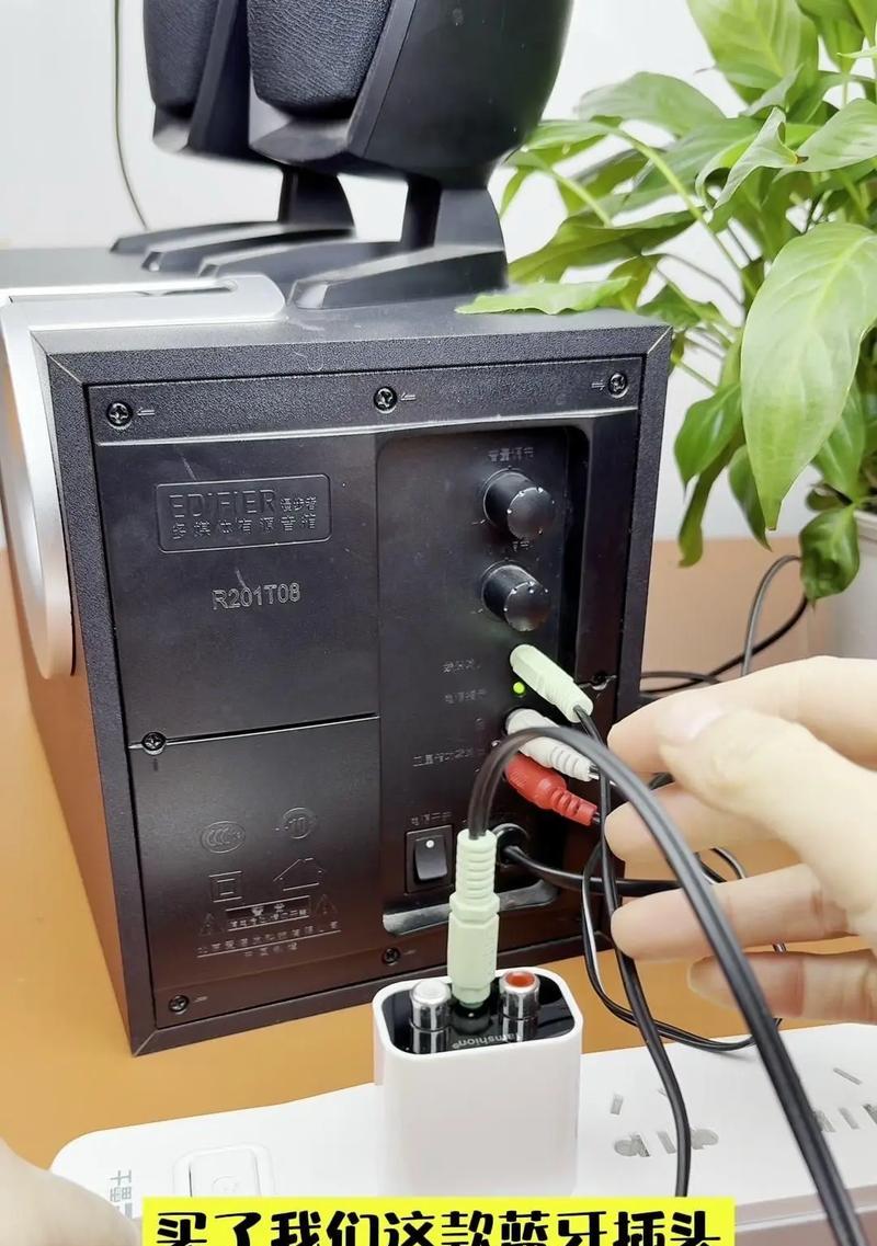 卡住的音响如何正常使用？解决方法是什么？  第3张