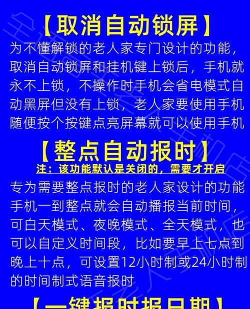 免提打电话必须这样操作(手机免提操作方法详解) 第2张 免提打电话必须这样操作(手机免提操作方法详解) 第2张