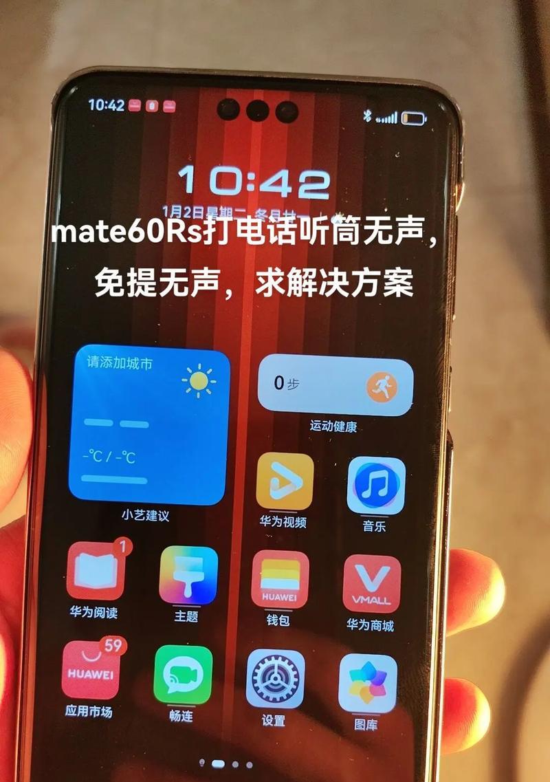 免提打电话必须这样操作(手机免提操作方法详解) 第3张 免提打电话必须这样操作(手机免提操作方法详解) 第3张