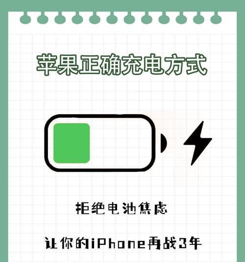 新买手机第一次充电时间多长（探究新手机第一次充电应该充多久）  第1张