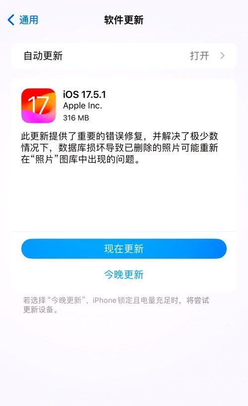 苹果手机恢复误删除照片的方法（从iCloud备份）  第3张
